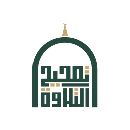 تصحيح التلاوة のアイコン